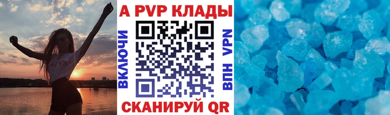 Купить наркотики сайты Волгореченск МЕТАДОН  КОКАИН  Меф мяу мяу  Каннабис  APVP 