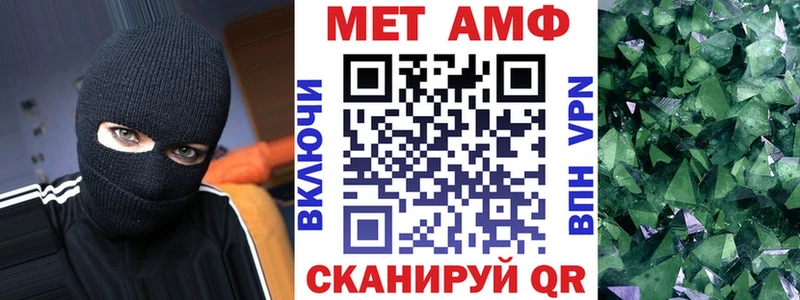 ОМГ ОМГ ссылка  Волгореченск  АМФ 97% 