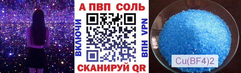 MEGA   Волгореченск  А ПВП мука 