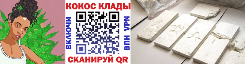 ОМГ ОМГ ТОР Волгореченск Cocaine 99%