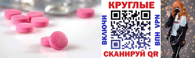 гидра сайт  Волгореченск  Ecstasy 280мг  купить  