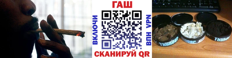 маркетплейс официальный сайт  Волгореченск  ГАШИШ убойный 