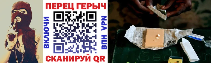 купить закладку  Волгореченск  Героин гречка 