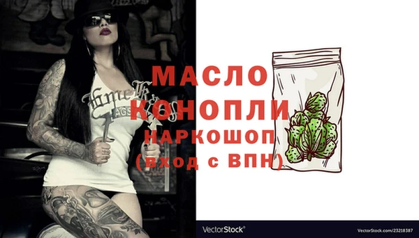 ПСИЛОЦИБИНОВЫЕ ГРИБЫ Волоколамск