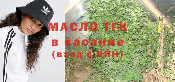 кокаин премиум Волосово