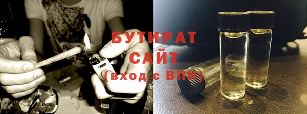 кокаин премиум Волосово
