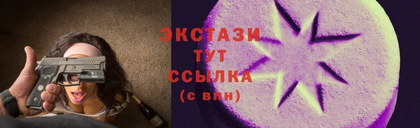 кокаин премиум Волосово