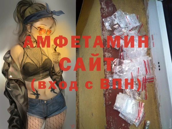 меф VHQ Верхнеуральск