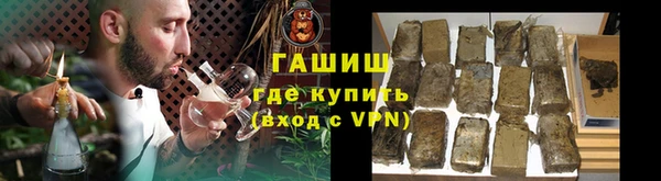 кокаин премиум Волосово