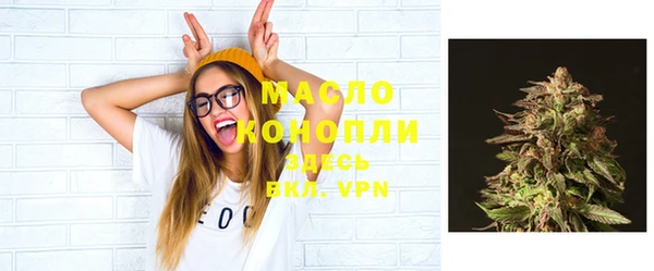 MDMA Premium VHQ Володарск