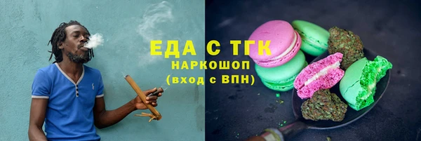 ПСИЛОЦИБИНОВЫЕ ГРИБЫ Волоколамск