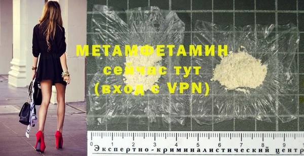 MDMA Premium VHQ Володарск