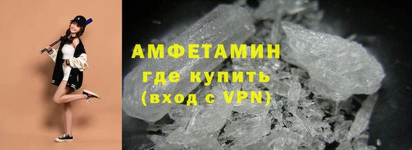 MDMA Premium VHQ Володарск