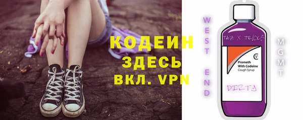кокаин премиум Волосово