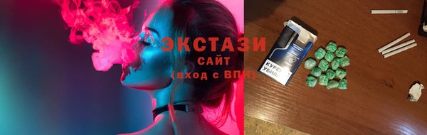 альфа пвп Бугульма