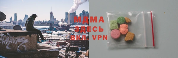 MDMA Premium VHQ Володарск