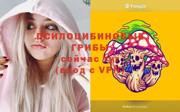 MDMA Premium VHQ Володарск