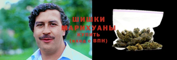 кокаин премиум Волосово