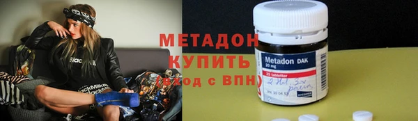 наркотики Сосновый Бор