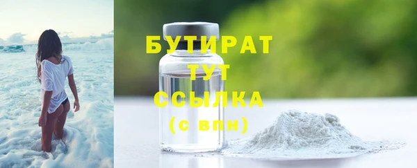 ПСИЛОЦИБИНОВЫЕ ГРИБЫ Волоколамск
