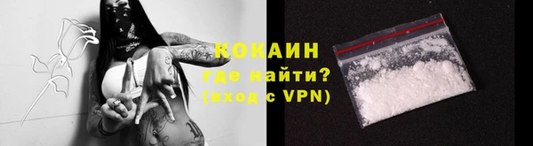 MDMA Premium VHQ Володарск