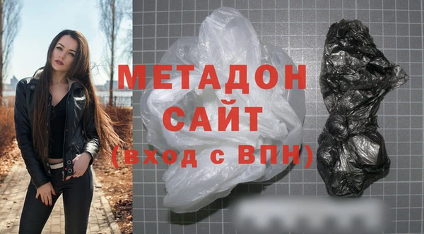 кокаин премиум Волосово