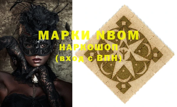 MDMA Premium VHQ Володарск