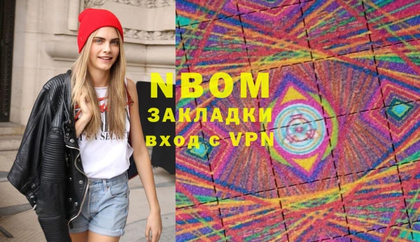 MDMA Premium VHQ Володарск