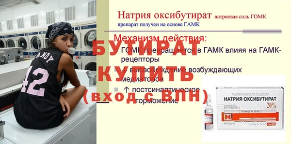 ПСИЛОЦИБИНОВЫЕ ГРИБЫ Волоколамск