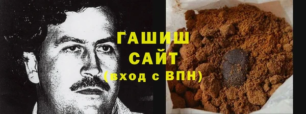 стаф Верхний Тагил