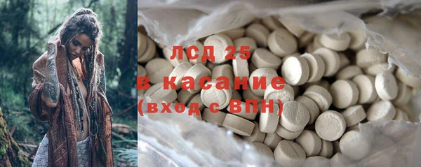 ПСИЛОЦИБИНОВЫЕ ГРИБЫ Волоколамск