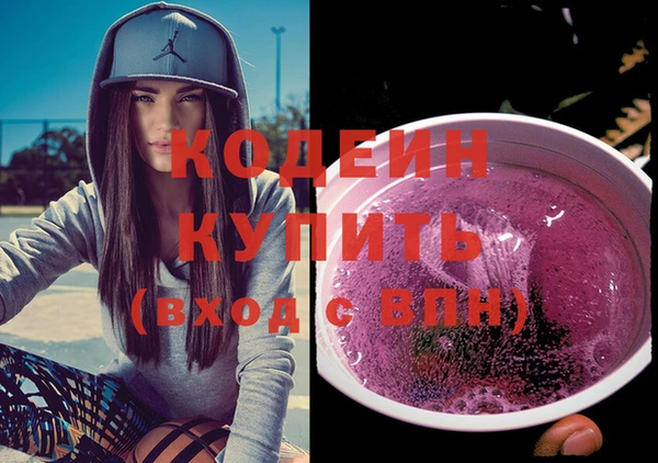 MDMA Premium VHQ Володарск