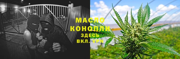 кокаин премиум Волосово