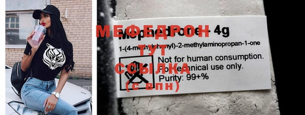 MDMA Premium VHQ Володарск