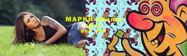 MESCALINE Сосновка