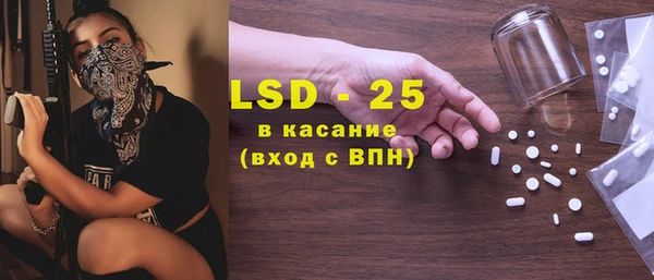 ПСИЛОЦИБИНОВЫЕ ГРИБЫ Волоколамск
