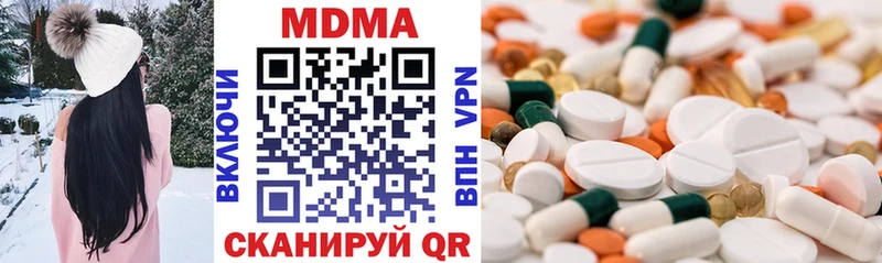 MDMA кристаллы  Волгореченск 