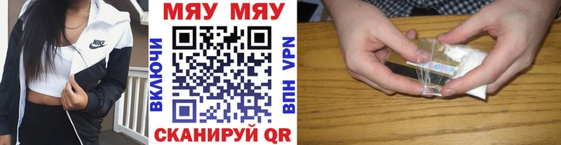 хочу   Волгореченск  МЕФ кристаллы 