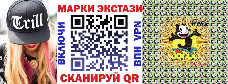блэк спрут как войти  Волгореченск  Марки N-bome 1,8мг 