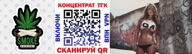 Дистиллят ТГК гашишное масло  Волгореченск 